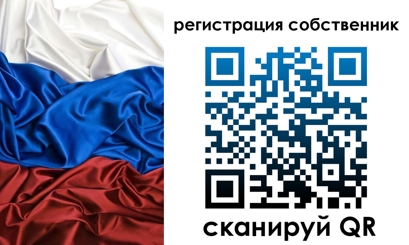 форма 3 в Щучье